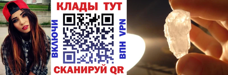 Канабис Сковородино