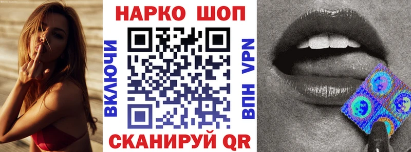 Купить наркотик аптеки Сковородино ОМГ ОМГ вход Каннабис Alpha-PVP