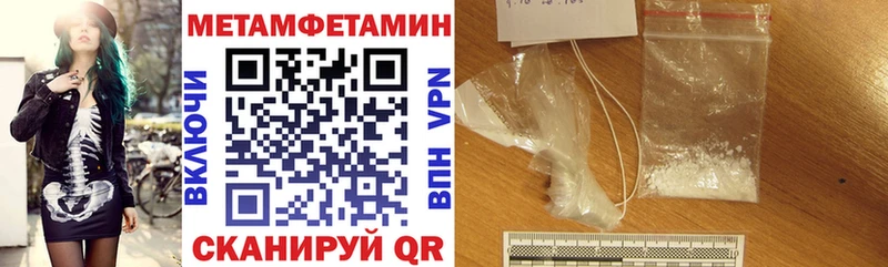 магазин  наркотиков  Сковородино  Amphetamine 97% 