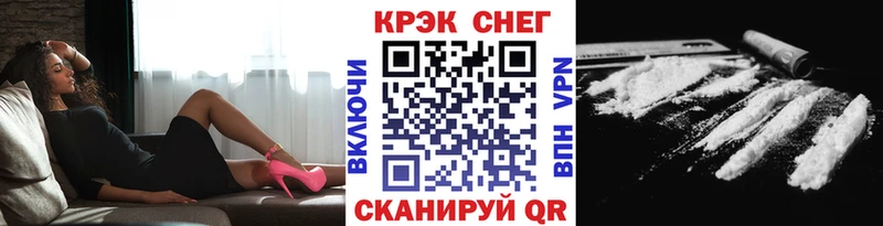КОКАИН Columbia  Сковородино 