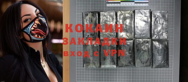 метадон Белоозёрский