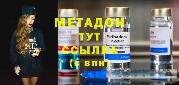 метадон Белоозёрский