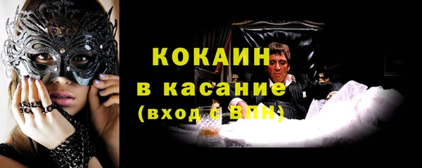 кокс Беломорск