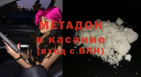 метадон Белоозёрский