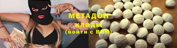 метадон Белоозёрский