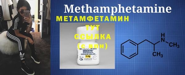 метадон Белоозёрский