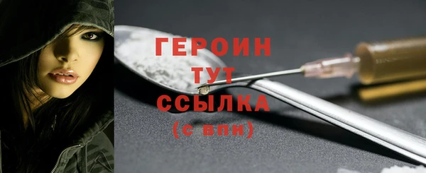 метадон Белоозёрский