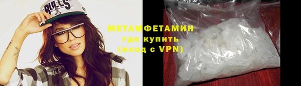 мяу мяу мука Богородск