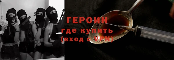 твердый Белокуриха
