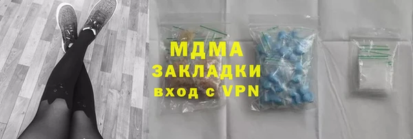 кокс Беломорск