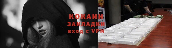 твердый Белокуриха