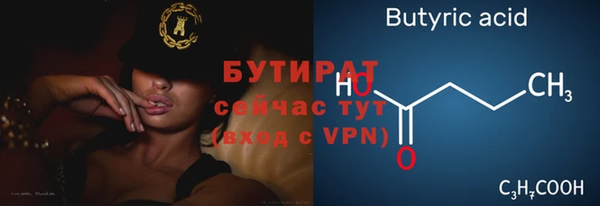 кокс Беломорск