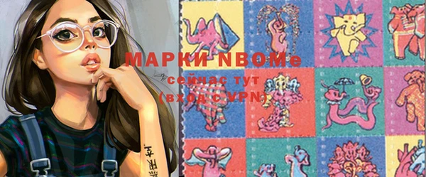 метадон Белоозёрский