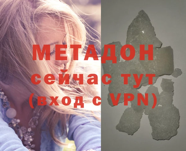 гашиш Богданович