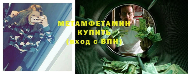 метадон Белоозёрский