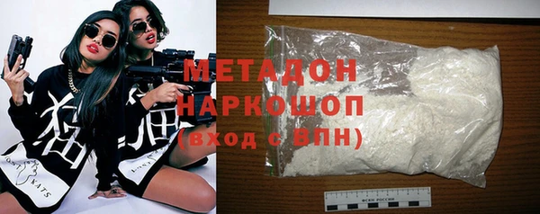 кокс Беломорск