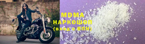 твердый Белокуриха