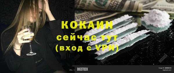 кокс Беломорск
