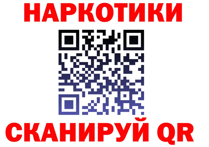 КЕТАМИН VHQ ТОР площадка OMG Сковородино