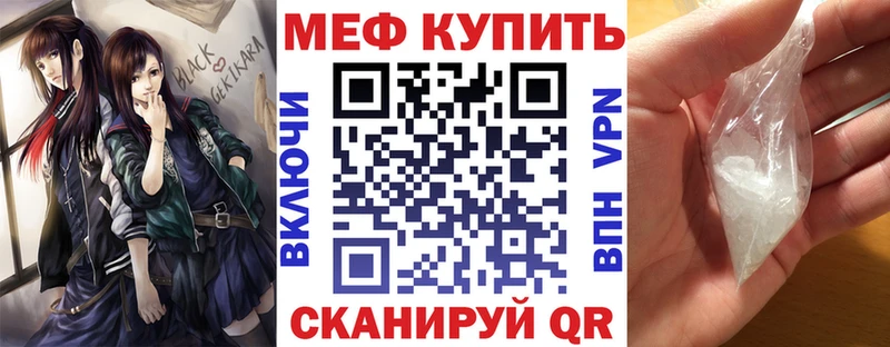 кракен ссылки  Сковородино  Меф mephedrone 