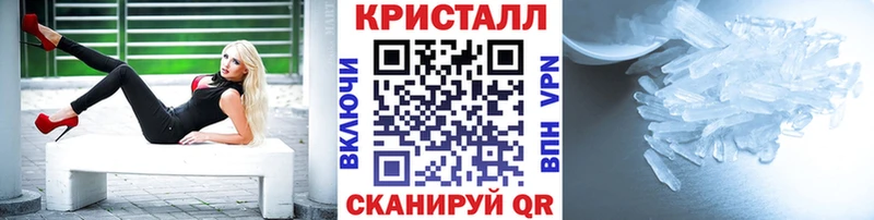 kraken онион  Сковородино  Первитин кристалл 
