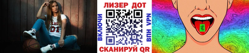 Марки NBOMe 1,5мг где найти наркотики Сковородино