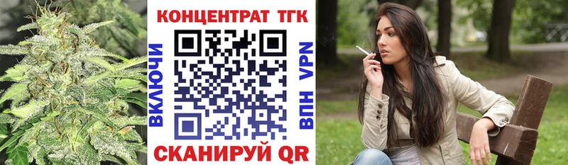 ТГК жижа  Сковородино 