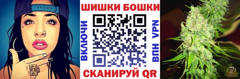 Шишки марихуана марихуана Сковородино